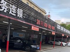 -名骏车业(新区玉山店)