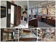 -视野联行眼镜(西站中天健广场店)