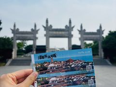 -观潮胜地公园