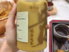 -野萃山·潮汕厚果汁(十亩地店)