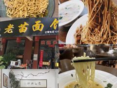 -打酱油·非遗淮扬菜(瘦西湖梅岭店)