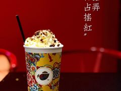 -茶话弄(中贸广场店)