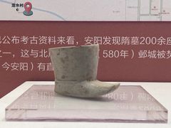 -安阳博物馆