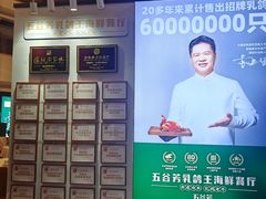 -五谷芳乳鸽王(海景店)