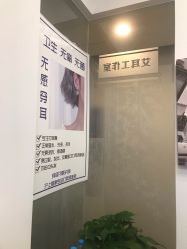 -AI艾耳·专业手工耳洞·穿孔美学馆