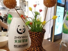 -天府掌柜(九眼桥店)