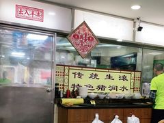 -荔林食店(西华路店)
