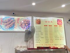 -鸿运兔·手撕烤兔(天府广场店)