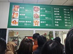 -大益烤鸡