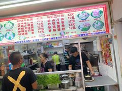 门面-蜀王砂锅总店