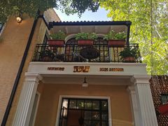 门面-玫瑰厅上海菜(兴国路店)