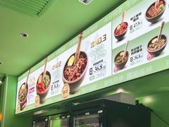 -京参 • 擂椒饭(这有山店)