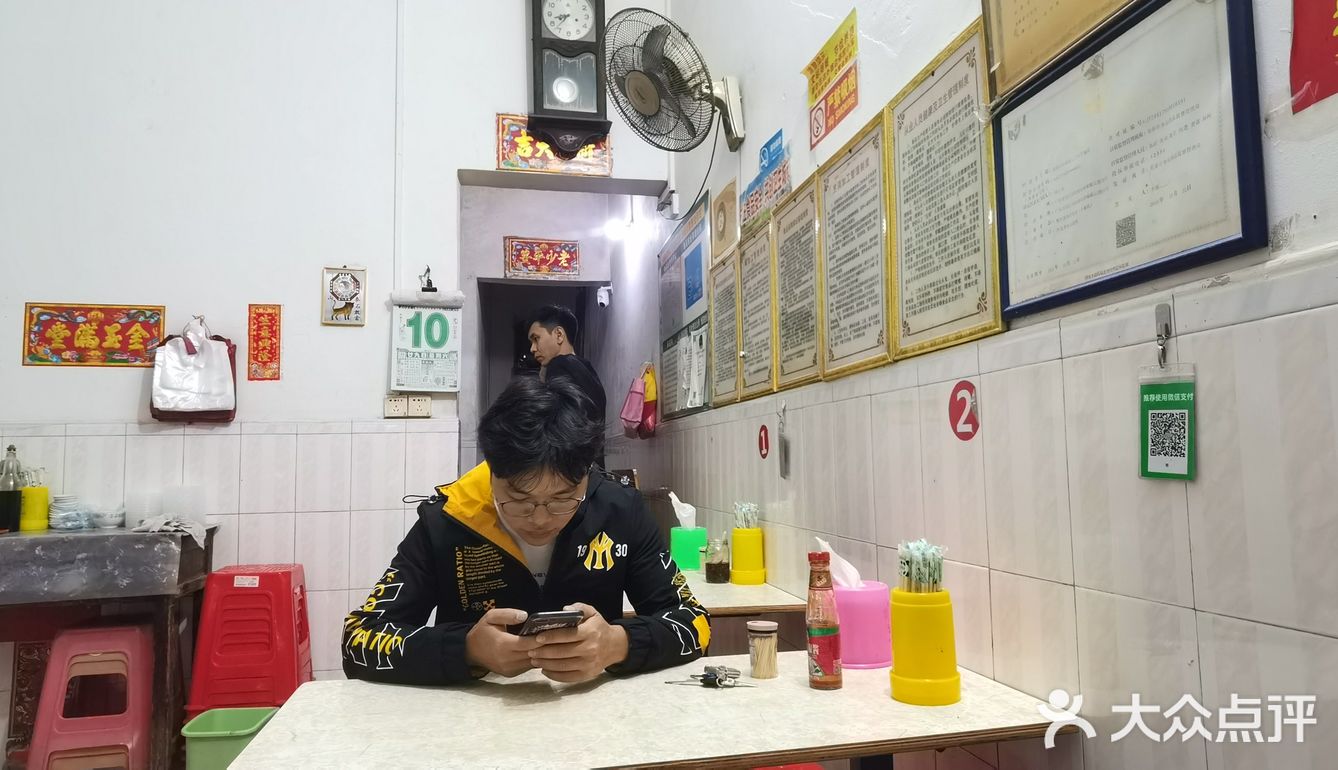 阳春最好吃的牛腩粉没有之一