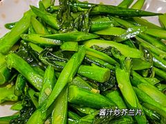 -南记食粥坊·宵夜大排档(卫国路店)