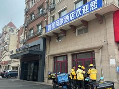 -如家商旅酒店(大连金石滩轻轨车站发现王国店)