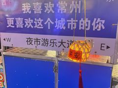 -大学城夜市大排档(凤栖路店)