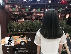 iphone_upload_pic-木北护肤造型