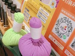 -泰合玺·精油按摩(河西龙湖天街店)