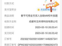 -赤坂亭M9和牛烧肉·日料398放题(万达店)
