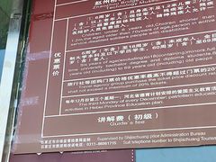 -赵州桥景区