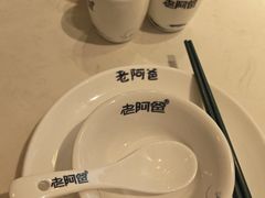 -老阿爸鲜鱼土菜(昆山花桥店)
