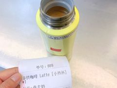 -Manner Coffee(IFS一楼店)