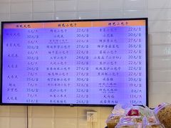 菜单-白玉兰食品(汇联商厦店)