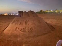 -红碱淖景区