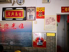 -蚝家菜馆(沙井店)