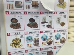 -珍妮曲奇聪明小熊(尖沙咀店)