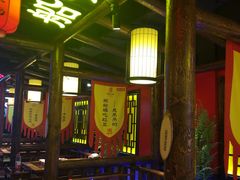 大堂-袍家大院重庆火锅(文安路店)