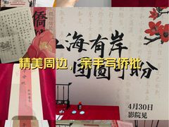 -深圳百老汇电影中心(IMAX万象天地店)