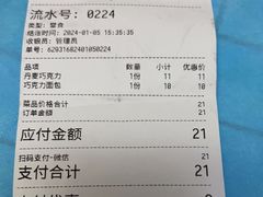 -烘焙町面包店(西四店)