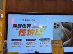 -爱回收(889广场店)