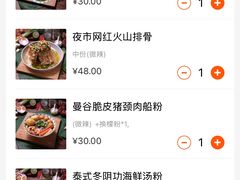 -曼谷食堂·泰国家庭料理