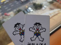 -上海神旺大酒店