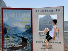 -河南宝泉旅游区