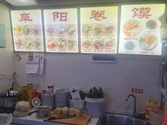 -安徽阜阳卷馍(西单店)