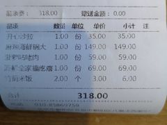 -吕氏疙瘩汤·私家菜馆(慈云寺店)