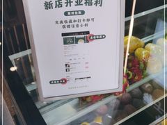 -茉酸奶(春熙路店)