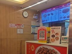 -一心一味(水围店)
