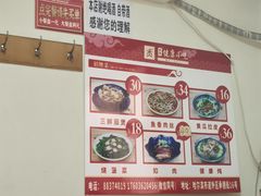 -健康小吃