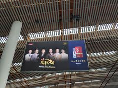 -常州奔牛国际机场