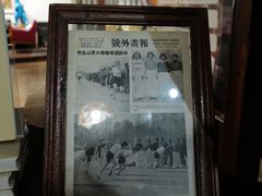 -良友书坊(安徽路店)