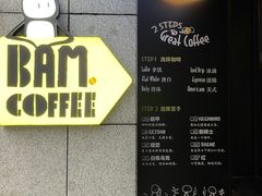 -Dogi&kiki Coffee(中心商务大厦店)