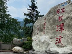 -虹口漂流