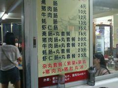 菜单-华威达牛庄(黄埔大道西店)