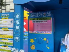 -Wagas沃歌斯(合生汇店)
