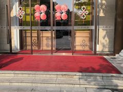 -江南雅厨·江南文化·苏州菜(李公堤店)