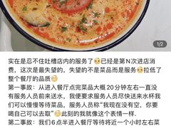 -嗒令甜品·主题融合料理餐厅(首座时代店)